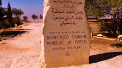 Rock at Mt. Nebo